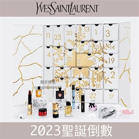 ysl 聖誕 倒數 月曆|2023聖誕限量倒數月曆.